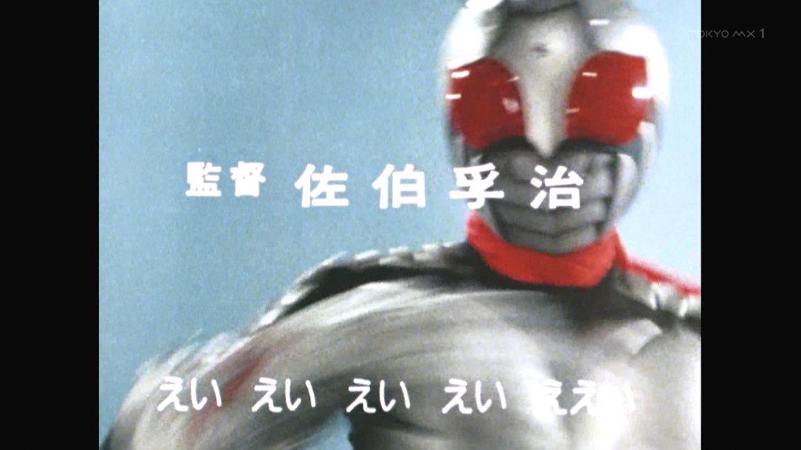 循子ちゃん 仮面ライダースーパー1（ZX） | 仮面ライダー図鑑 | 東映