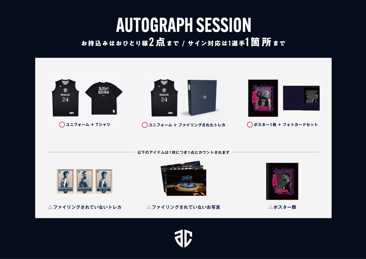 ALTIRI CHIBA / アルティーリ千葉【公式】 tweet media