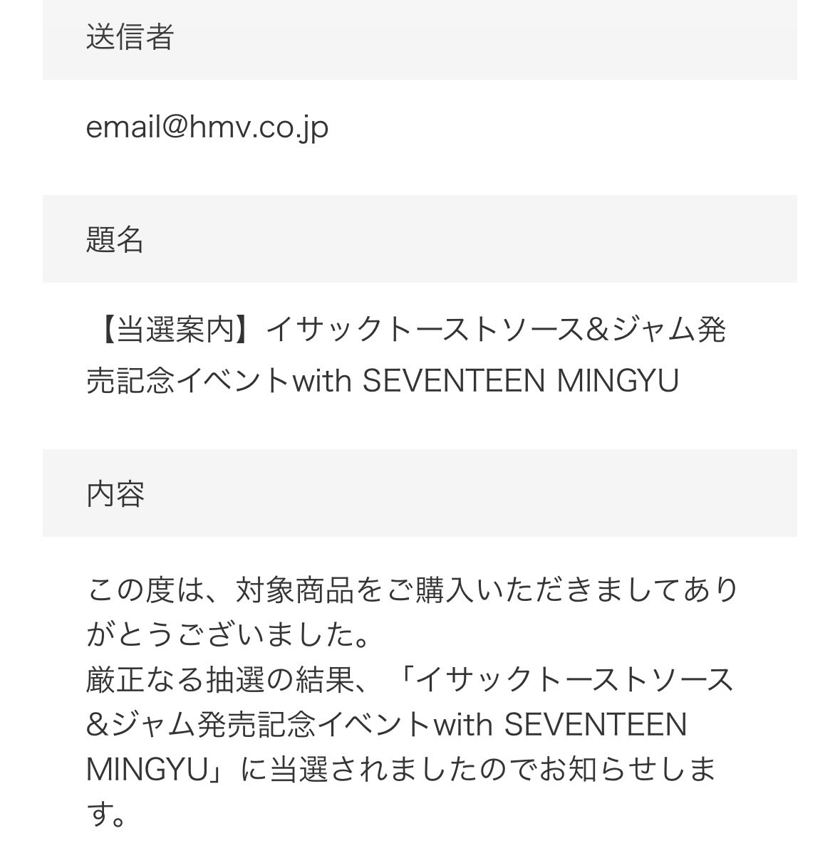 嬉！！！またミンギュに会える😭😭🤍🤍🤍