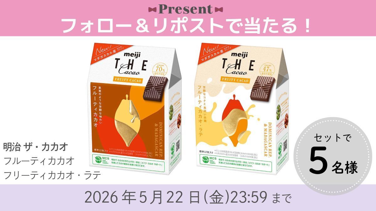 ノンノ／non-no tweet media