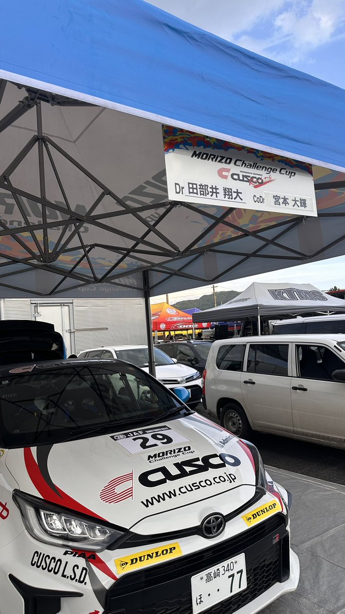 セレモニアルスタートありがとうございました！ 去年よりさらにお客