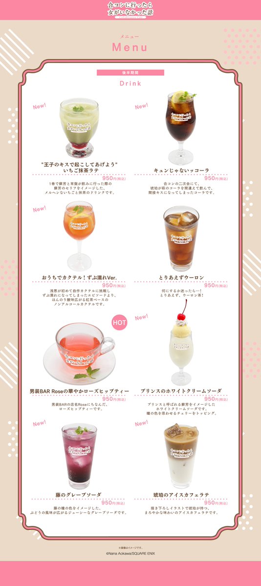 スクエニ出版公式グッズ tweet media
