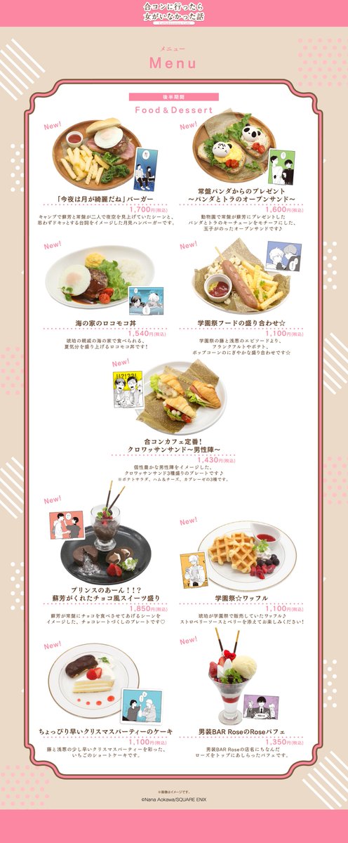スクエニ出版公式グッズ tweet media