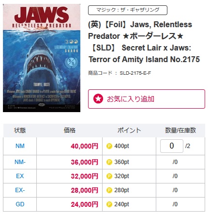 📢#MTG 特集Pick🆙】 カードショップセラのSecret Lair特集から 販売中