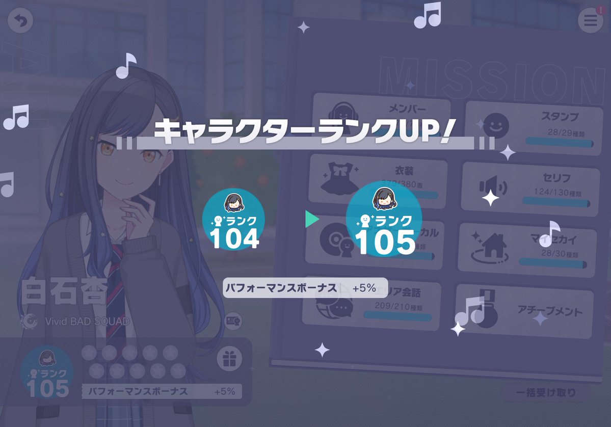 🎧CR105👏🏻