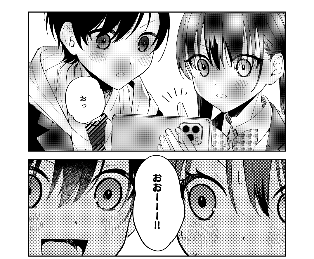 ただの幼なじみなのに意識しちゃう(0/7) 