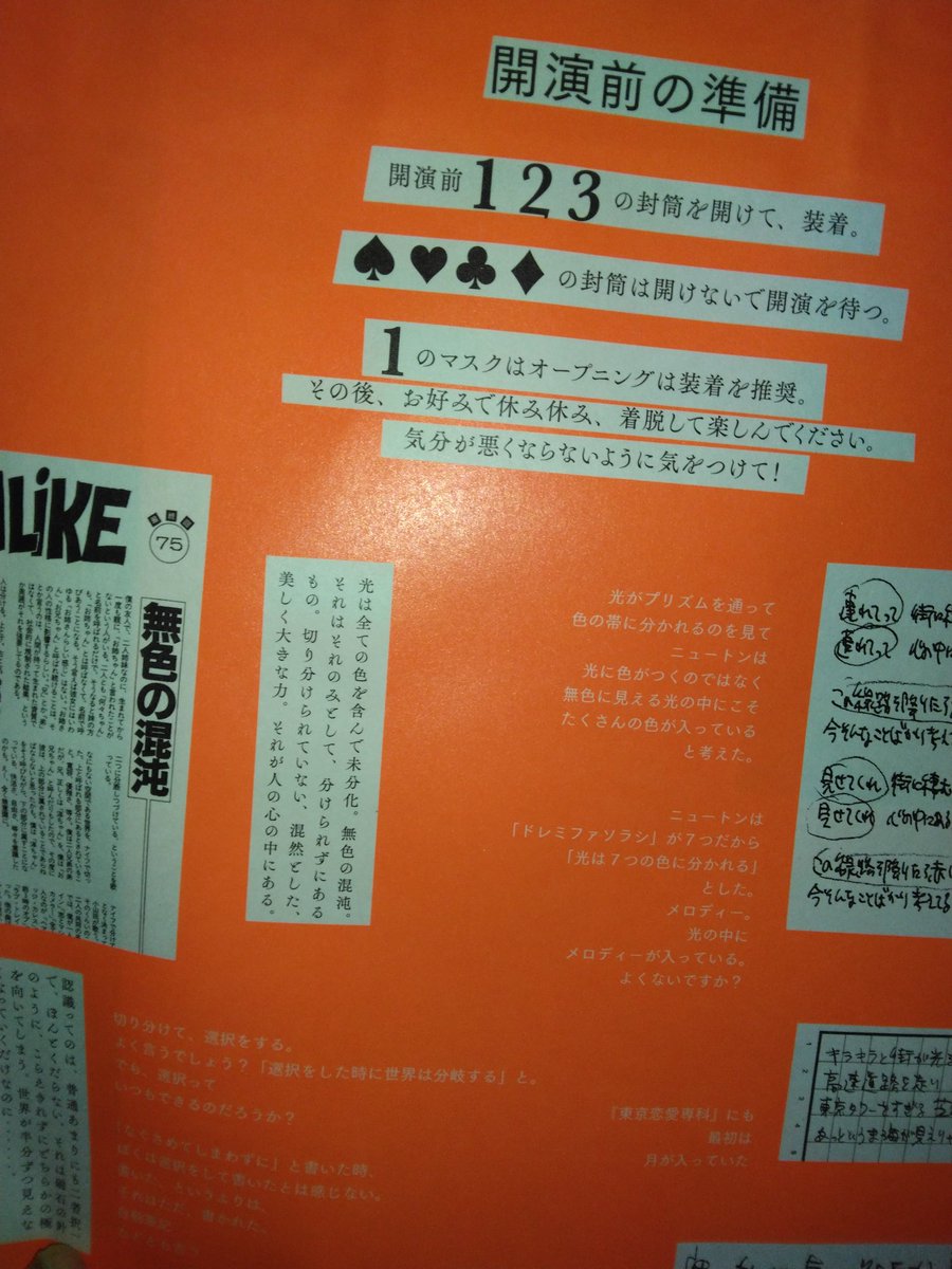 コレを作るのか・・・
なんかややこしそうだな