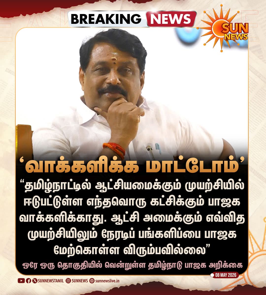 SecondShowTamil's tweet photo. Need this level of confidence 🔥

ஒத்த சீட்டை வெச்சுக்கிட்டு, பேச்சை பாரு.. 😂😂😂😂 https://t.co/11XGIIrqFh