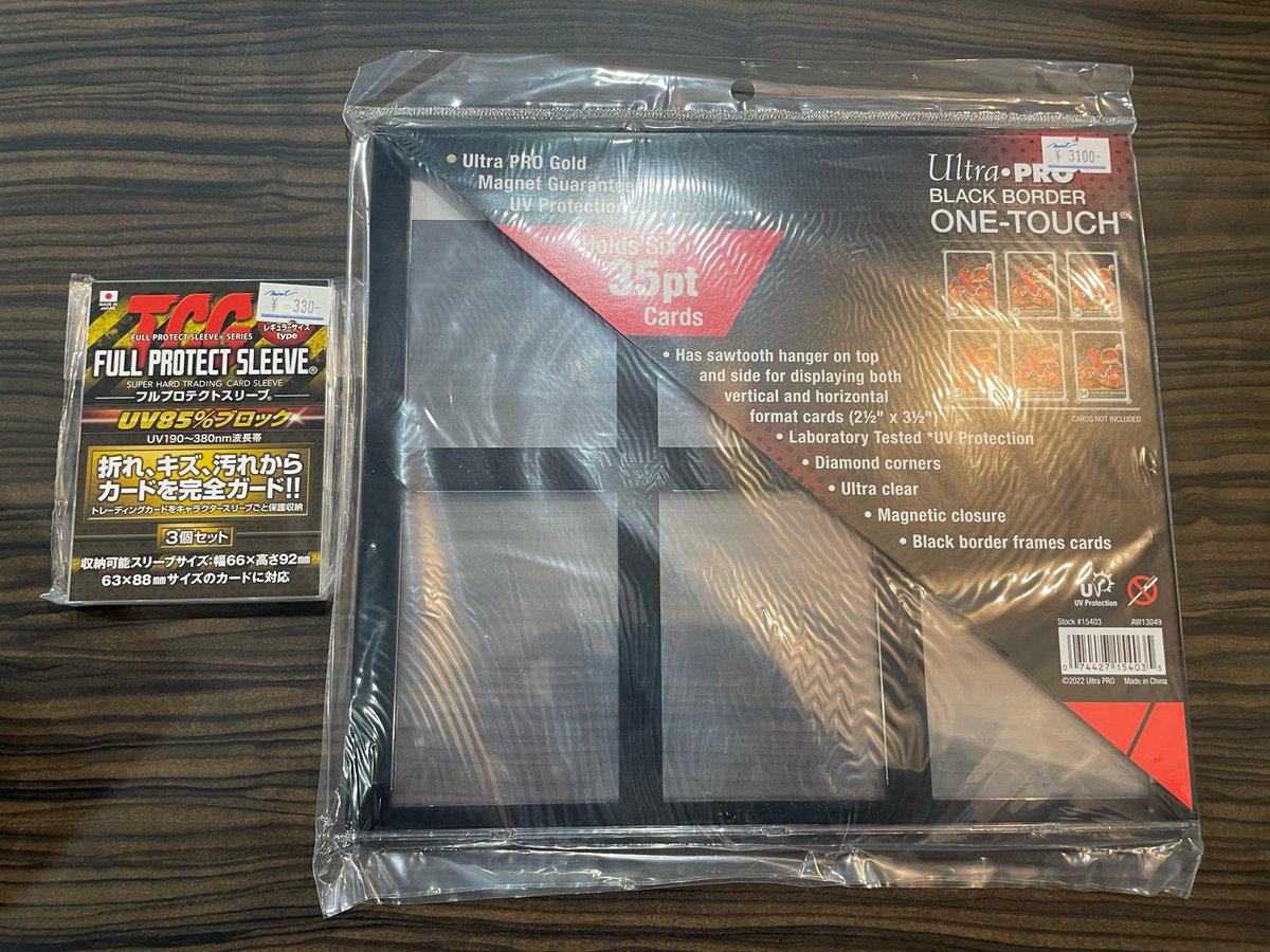 Ultra Pro FFワンタッチホルダー 8種セット　mtg ファイナルファンタジー スクエニ ワンタッチマグネットローダー登場