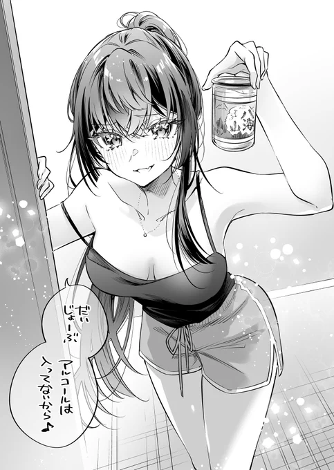 イッソ(忙)だったので今さら  #ロシデレプロジェクト 聞きました!
ボイス企画……最高すぎん?
大人有希に脳をやられた……。
(※画像はファンアート(二次創作)です🍶) 