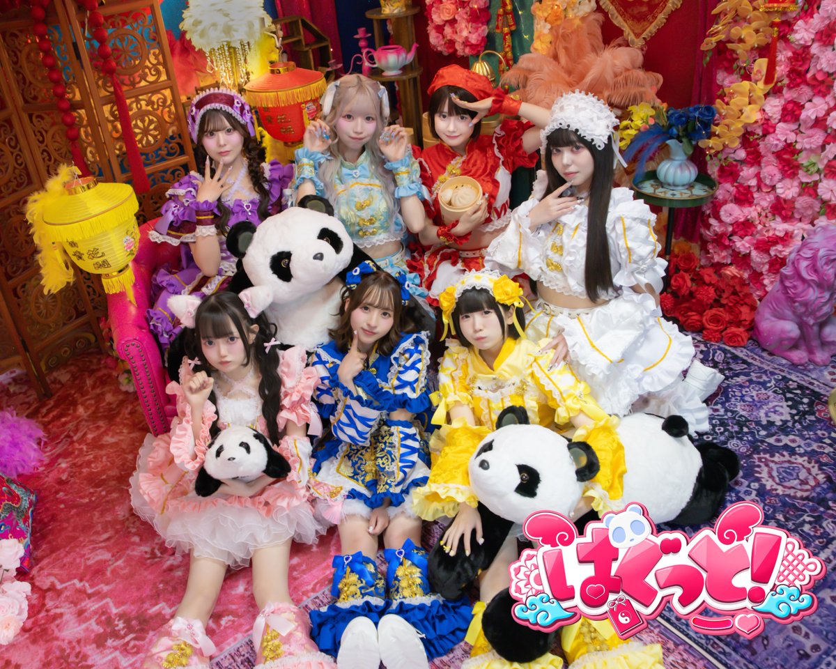 はぐっと！【公式】 tweet media