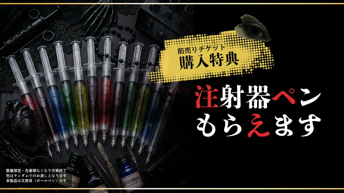 アンダークラフトマーケット【公式】 tweet media