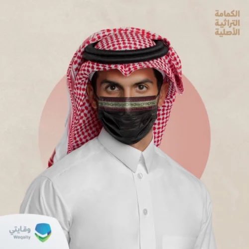 متجر وقايتي tweet media