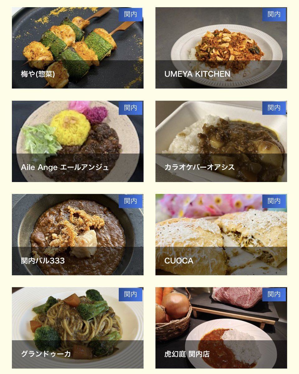ハマフェス tweet media