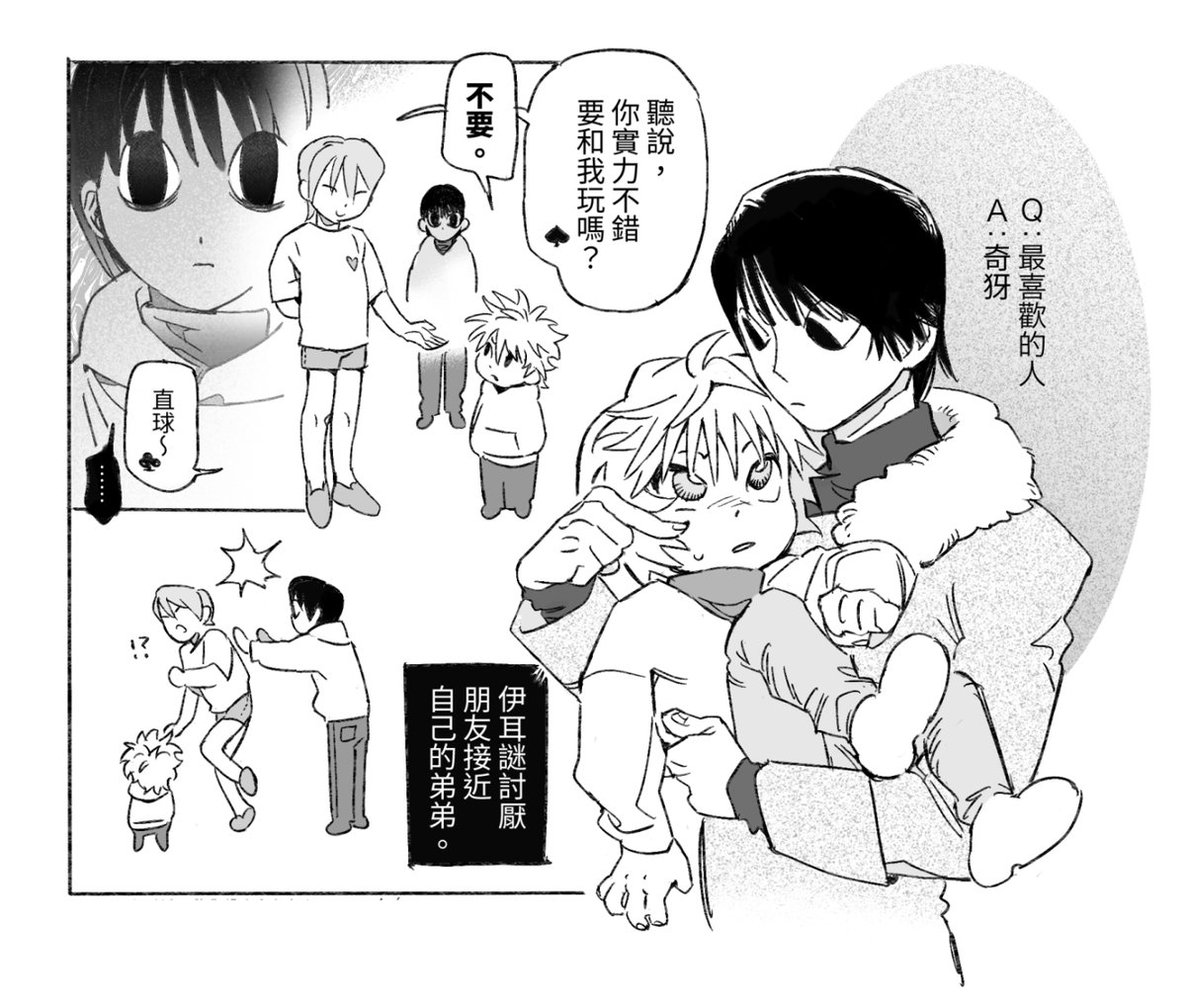 大 吸 tweet media