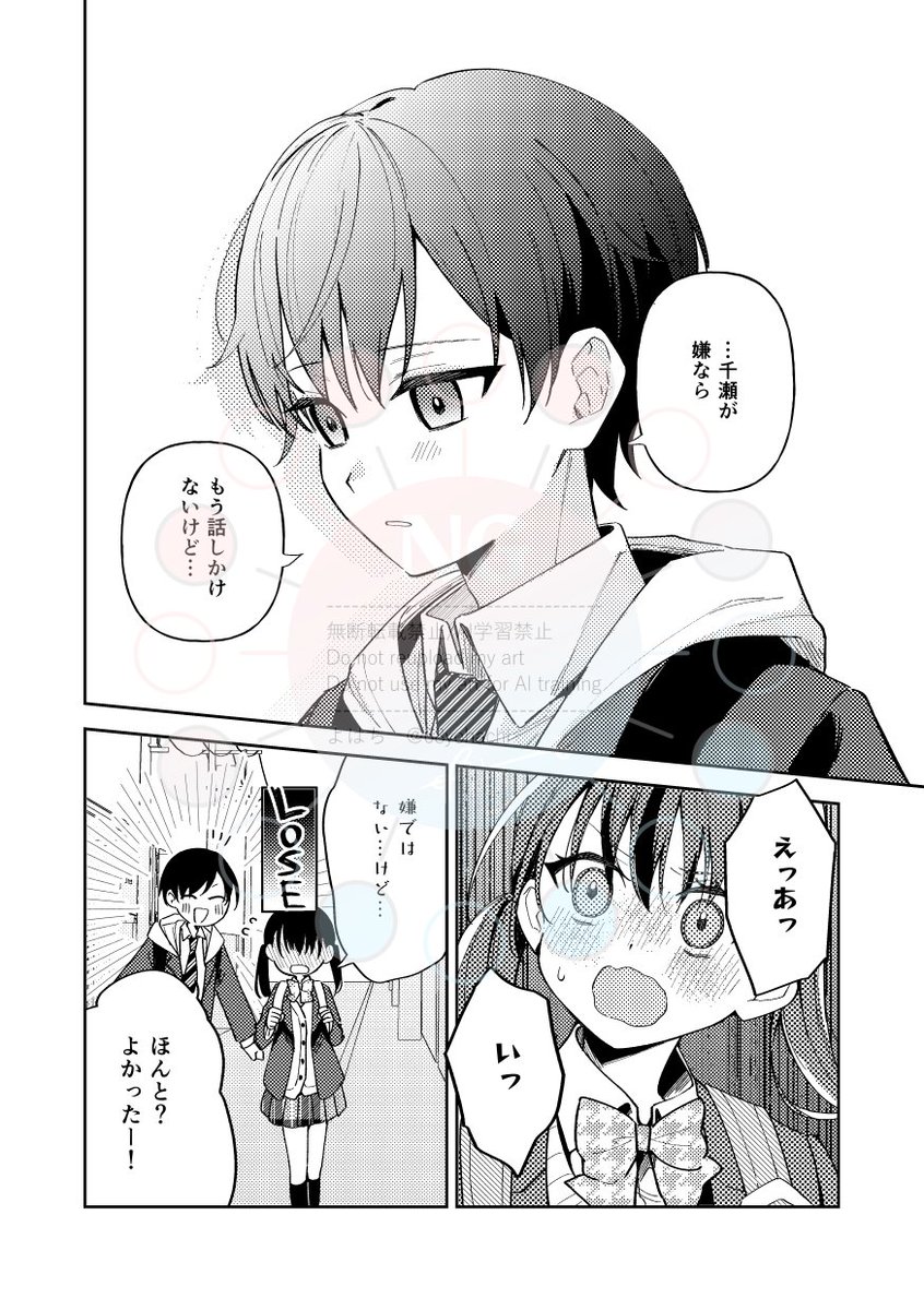 (2/7) 