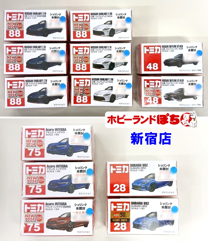 🌃#ホビーランドぽち #新宿 店4階🌃 金曜 #TOY でショーで新入荷速報