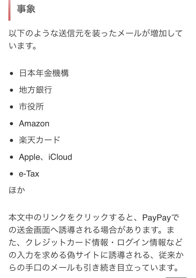 Shakeちゃん tweet media