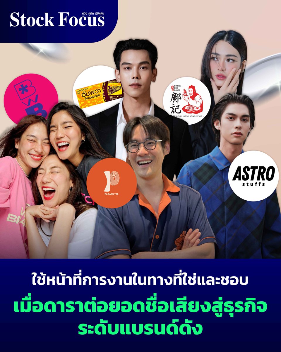 Stock Focus Magazine tweet media