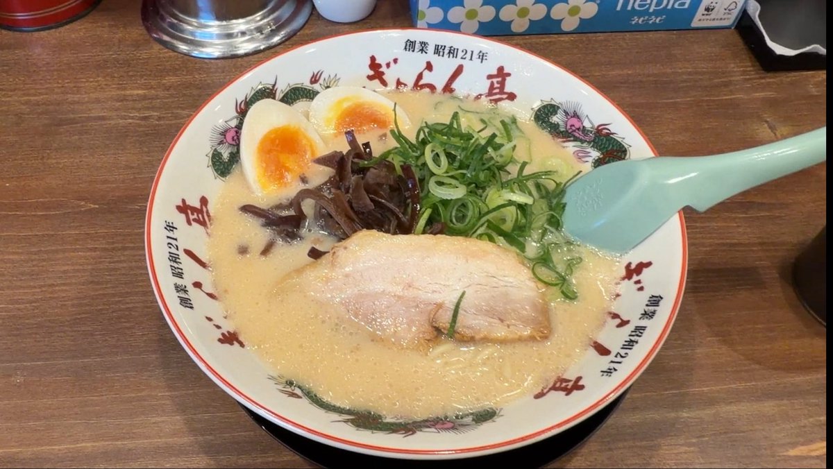 次の動画のためにラーメン食べに行ったんですけど、ラーメン一杯+替え玉でお腹いっぱい。昔は替え玉2回は全然余裕だったけど、加齢か……

7連勤折り返しの4日目、週末で忙しいぽいから1時間に一回トイレにこもってサボらないと身体とメンタルがもたん……行って来ます🤮

＃おきゅうとちゃん方丈記