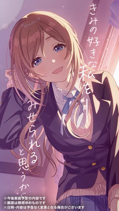 莉波がかわいすぎて息ができない
