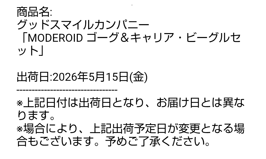 GARA tweet media