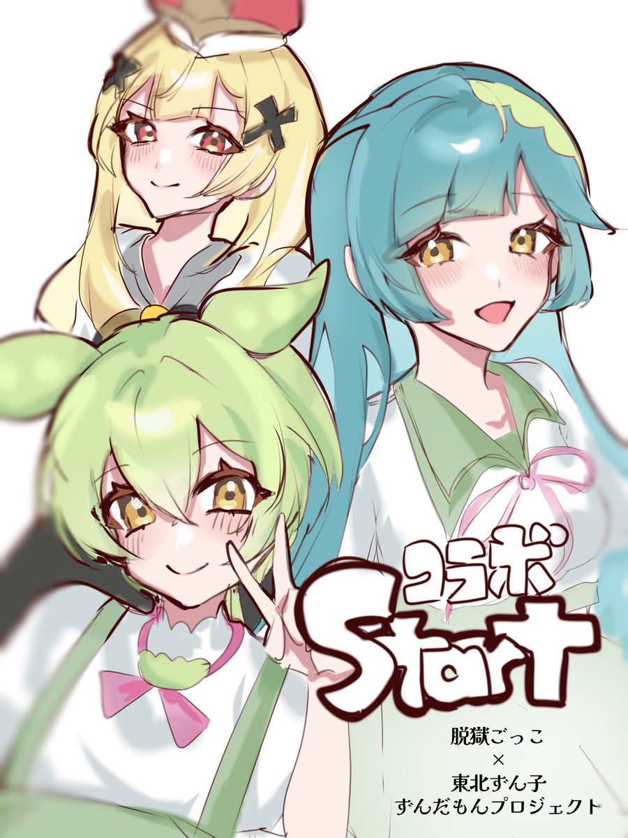 池みょん!! tweet media