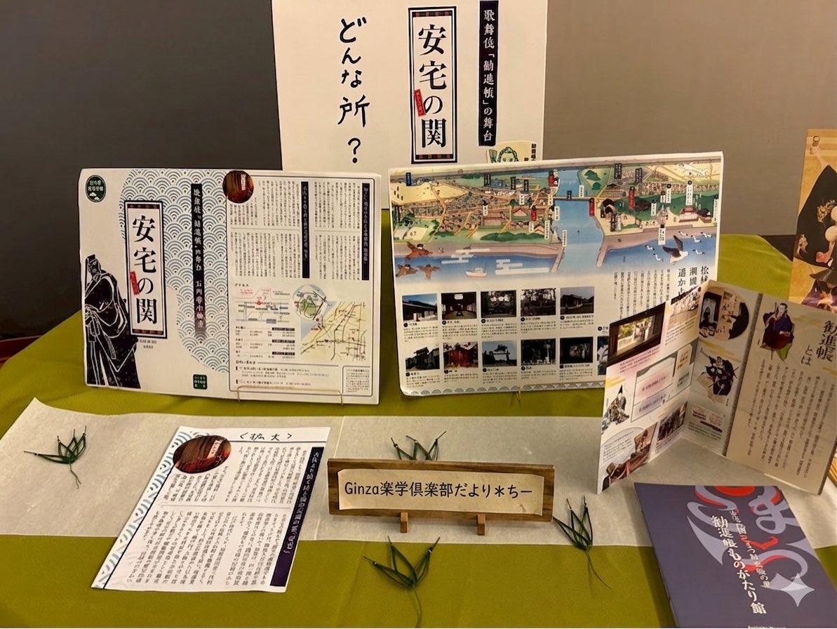 staff6600's tweet photo. 【お知らせ】

アカウント名を「Ginza楽学倶楽部だより＊ちー」に変更しました✨

歌舞伎の話はもちろん、Ginza楽学倶楽部で開催される講座や「大人の学び」を欲張りに発信していきます！

呼び名は変わらず「ちー」で呼んでください😊
引き続き、どうぞよろしくお願いします。

#Ginza楽学倶楽部 https://t.co/2sKtMylIIL