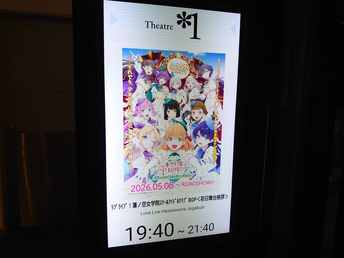 かるーあ tweet media