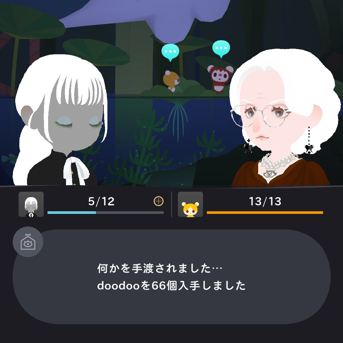 美しいマダムから急にうんこ手渡される世界線