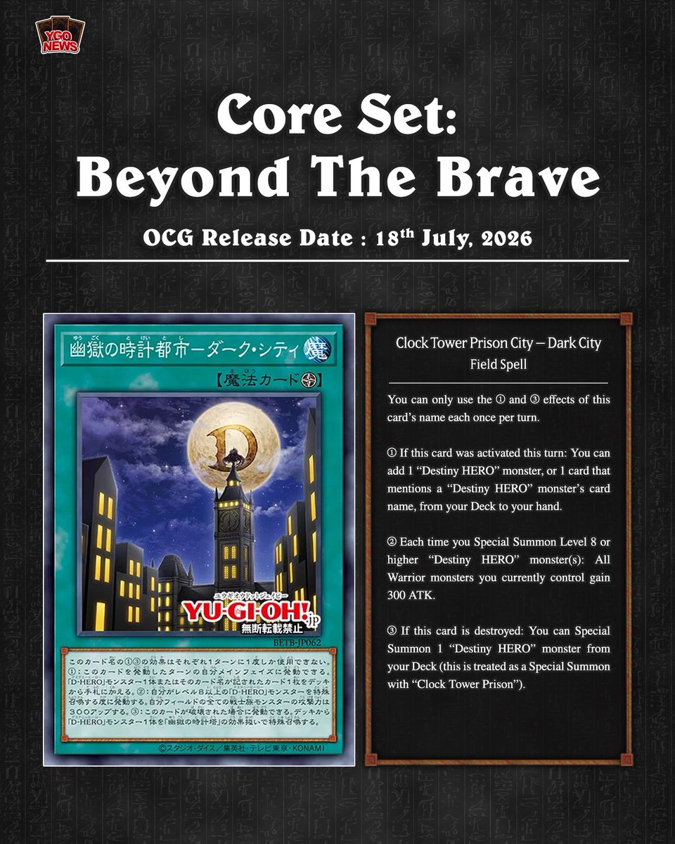 The upcoming Core Set, Beyond The Brave,  will introduce new Destiny HERO cards  Clock Tower Prison City  Dark  City Translation: YGOrganization # #YuGiOh #