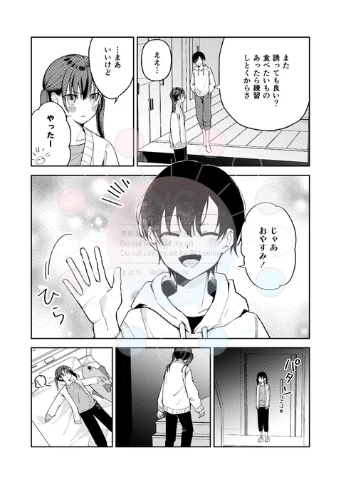 (6/7) 