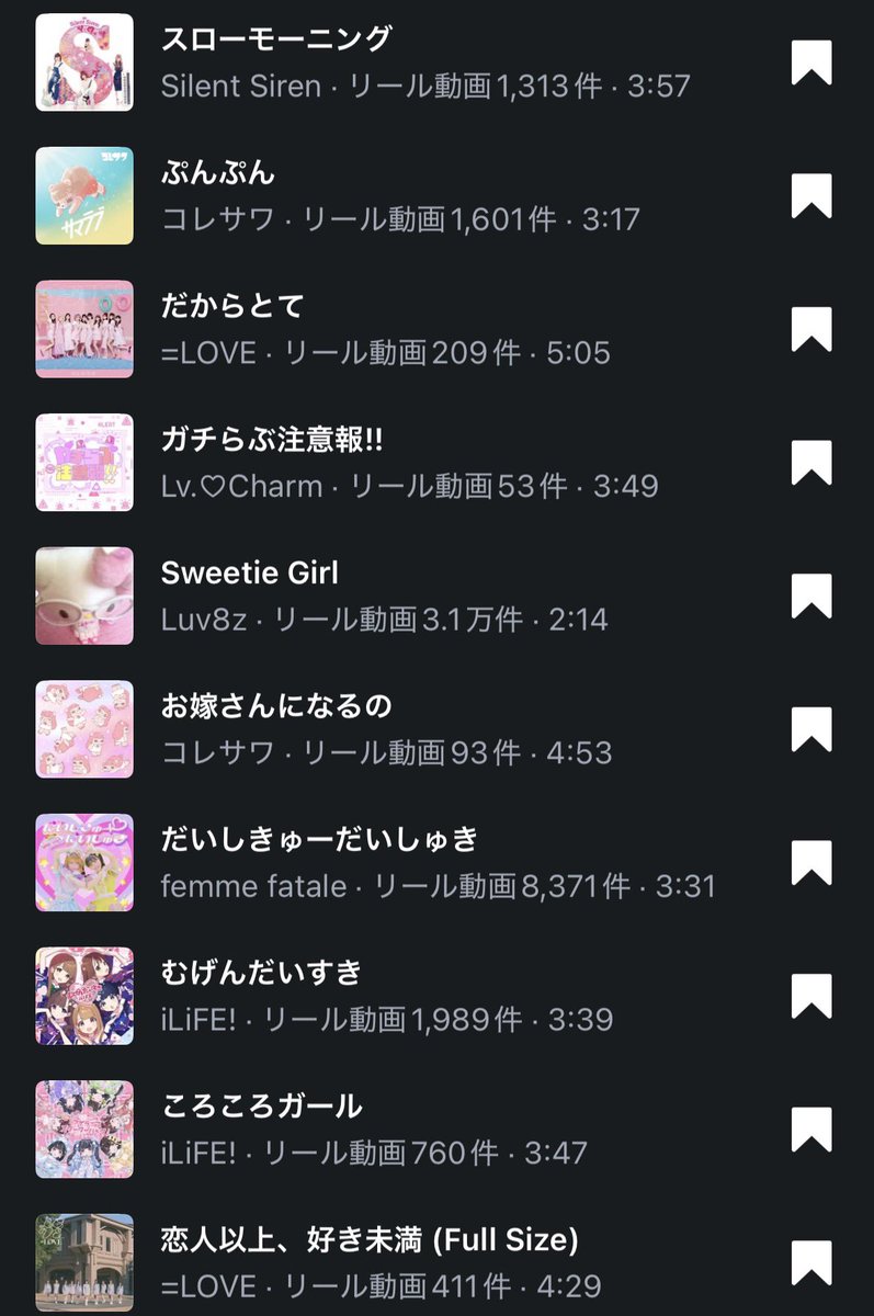 mil shop.⋆𝜗𝜚量産型ハンドメイド♡ tweet media
