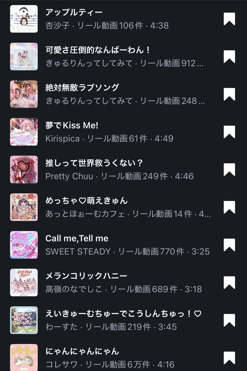 mil shop.⋆𝜗𝜚量産型ハンドメイド♡ tweet media