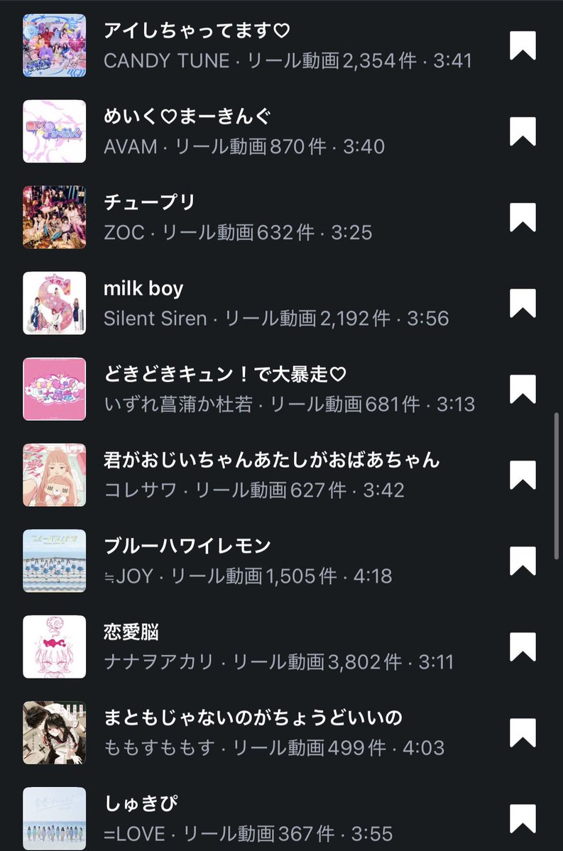mil shop.⋆𝜗𝜚量産型ハンドメイド♡ tweet media