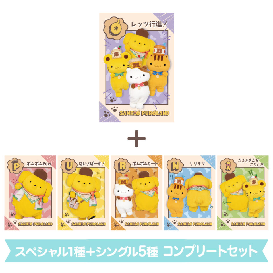 サンリオ推し活部🌈 (@sanrio_oshikatu) / Posts and Replies / X