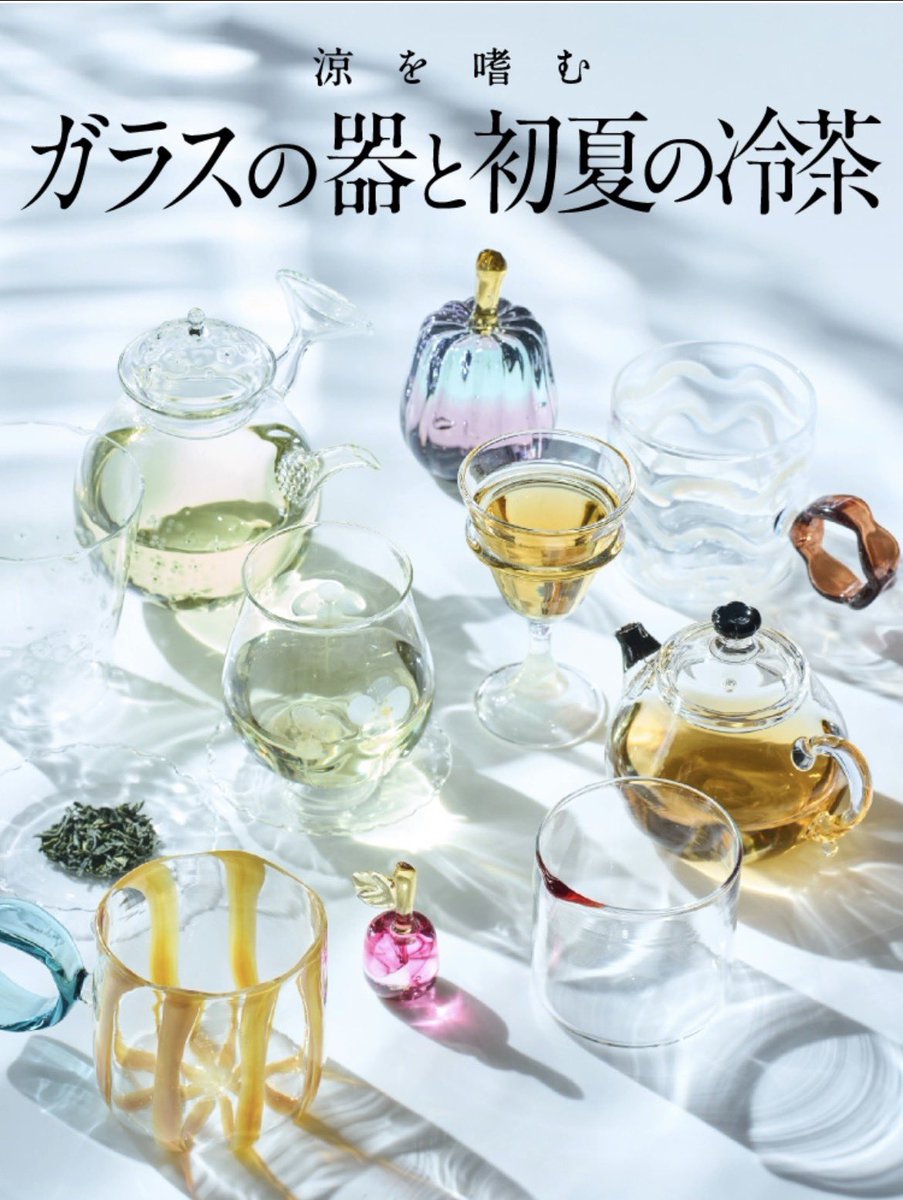 美品ガラストップ冷蔵庫含む一人暮らし家電セット❗️大阪、大阪近郊配送無料 470L5ドアカメラ付き冷蔵庫 | イオン北海道 eショップ