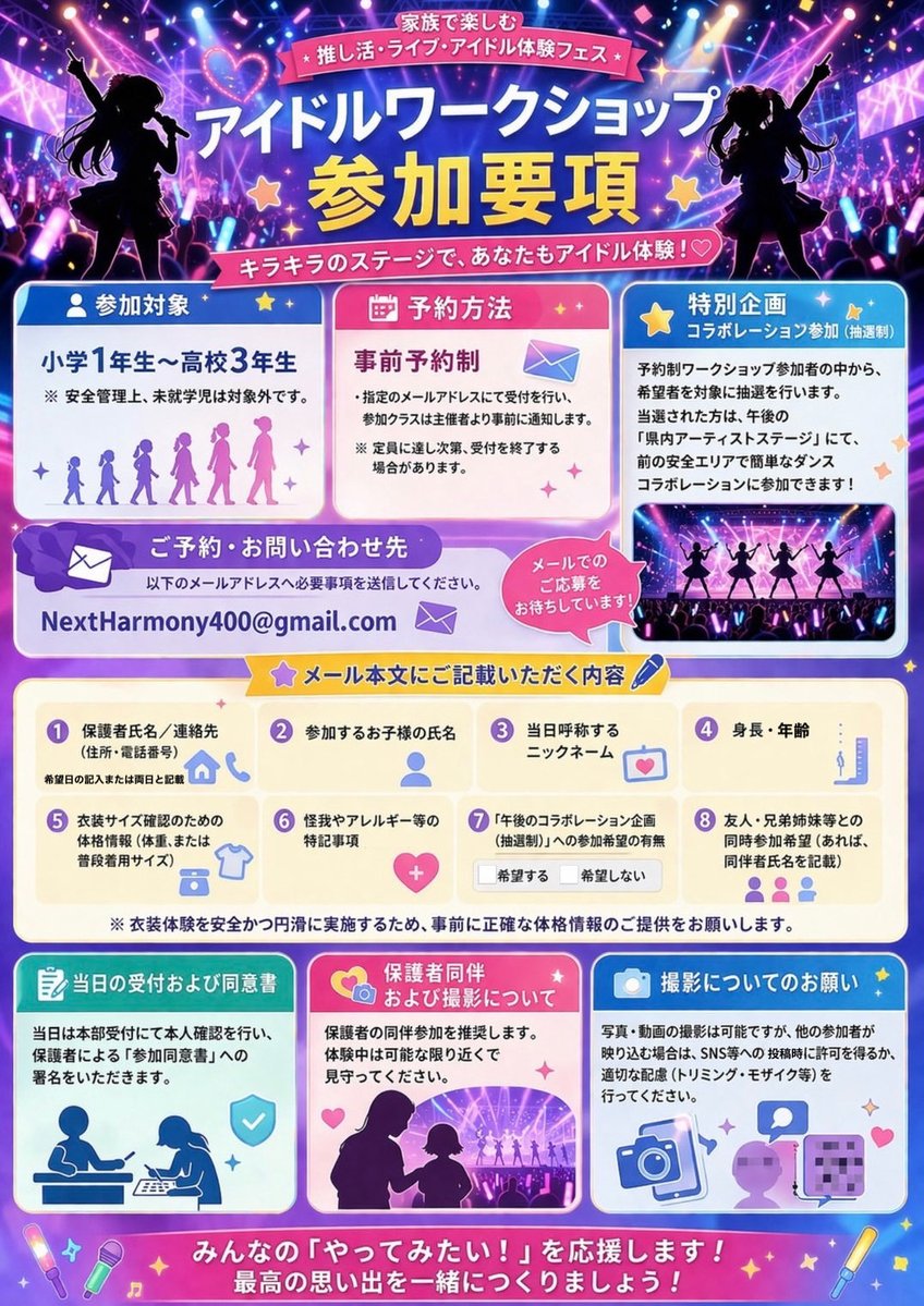 NextHarmony tweet media