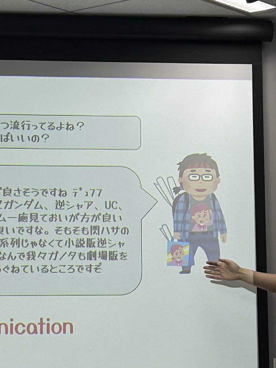 おぎまゆ|hacomono エンプラセールス🐣 tweet media