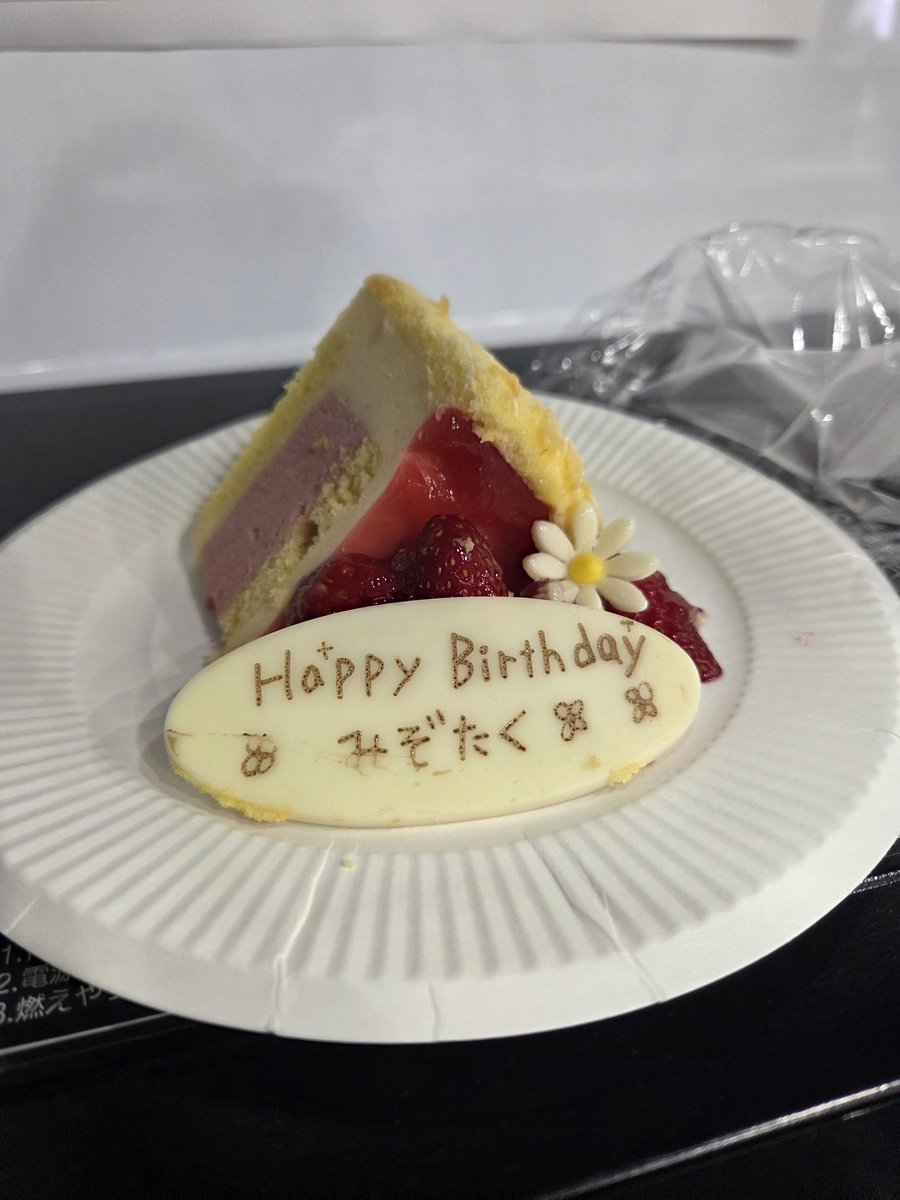 溝口 琢矢 tweet media