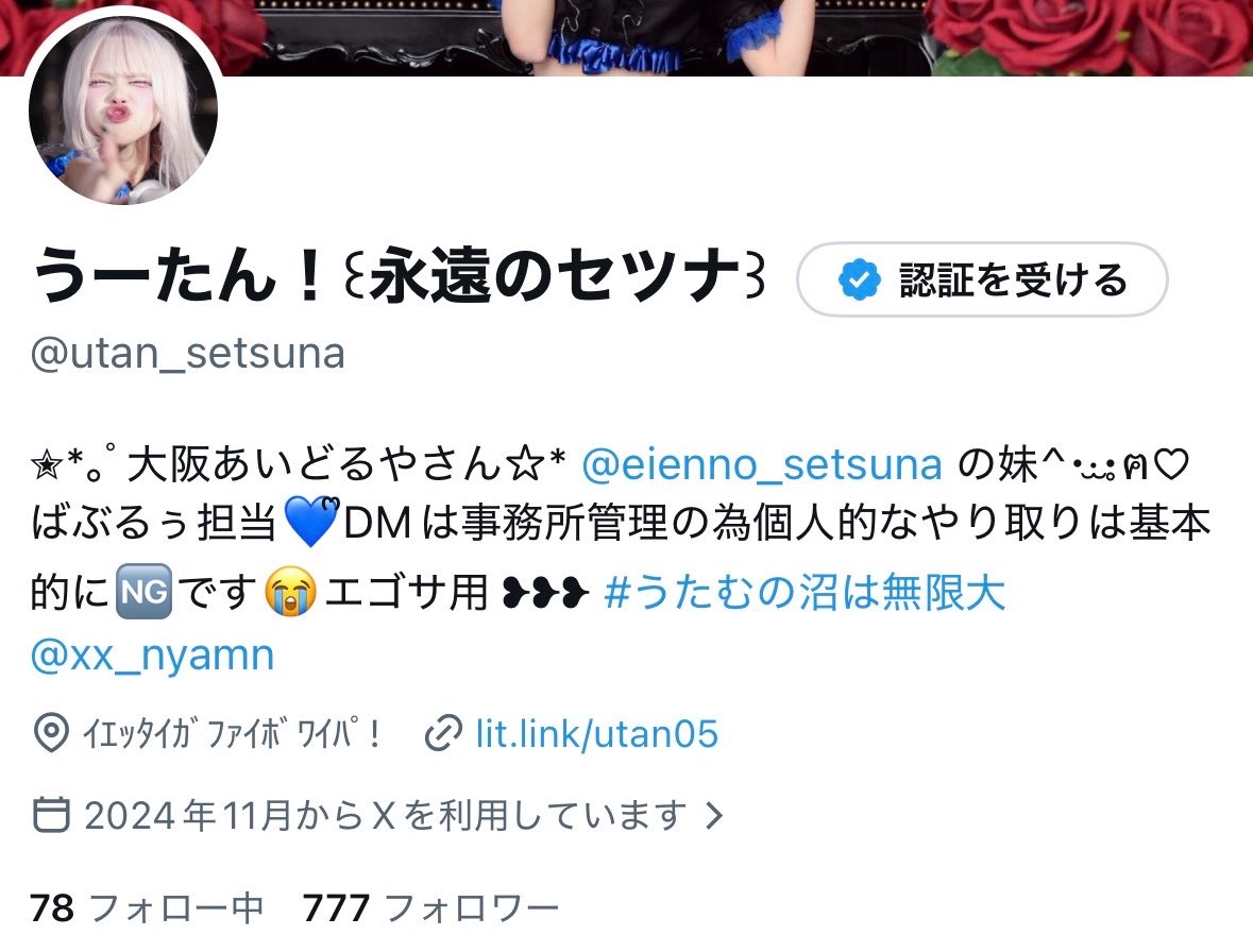 気づいた人🙋‍♀️