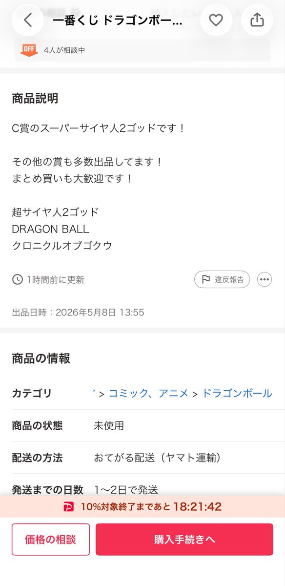 猿 tweet media