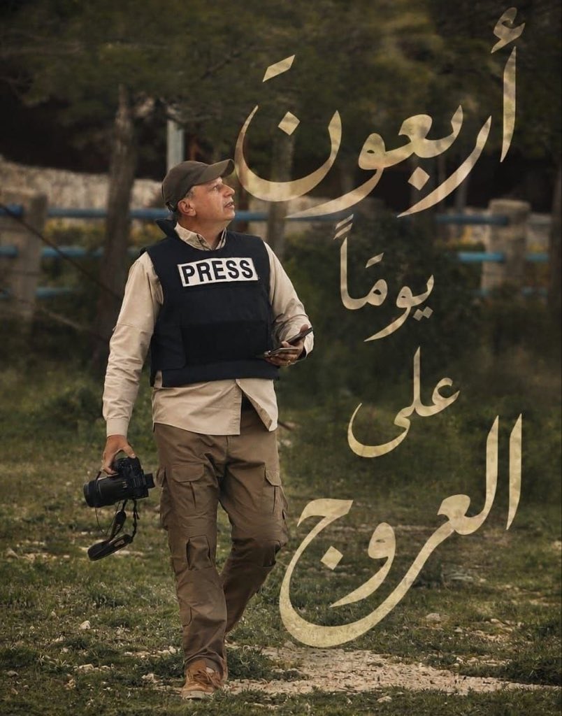 𝓝𝓪𝓻𝓳𝓮𝓼 نرجس جشي tweet media