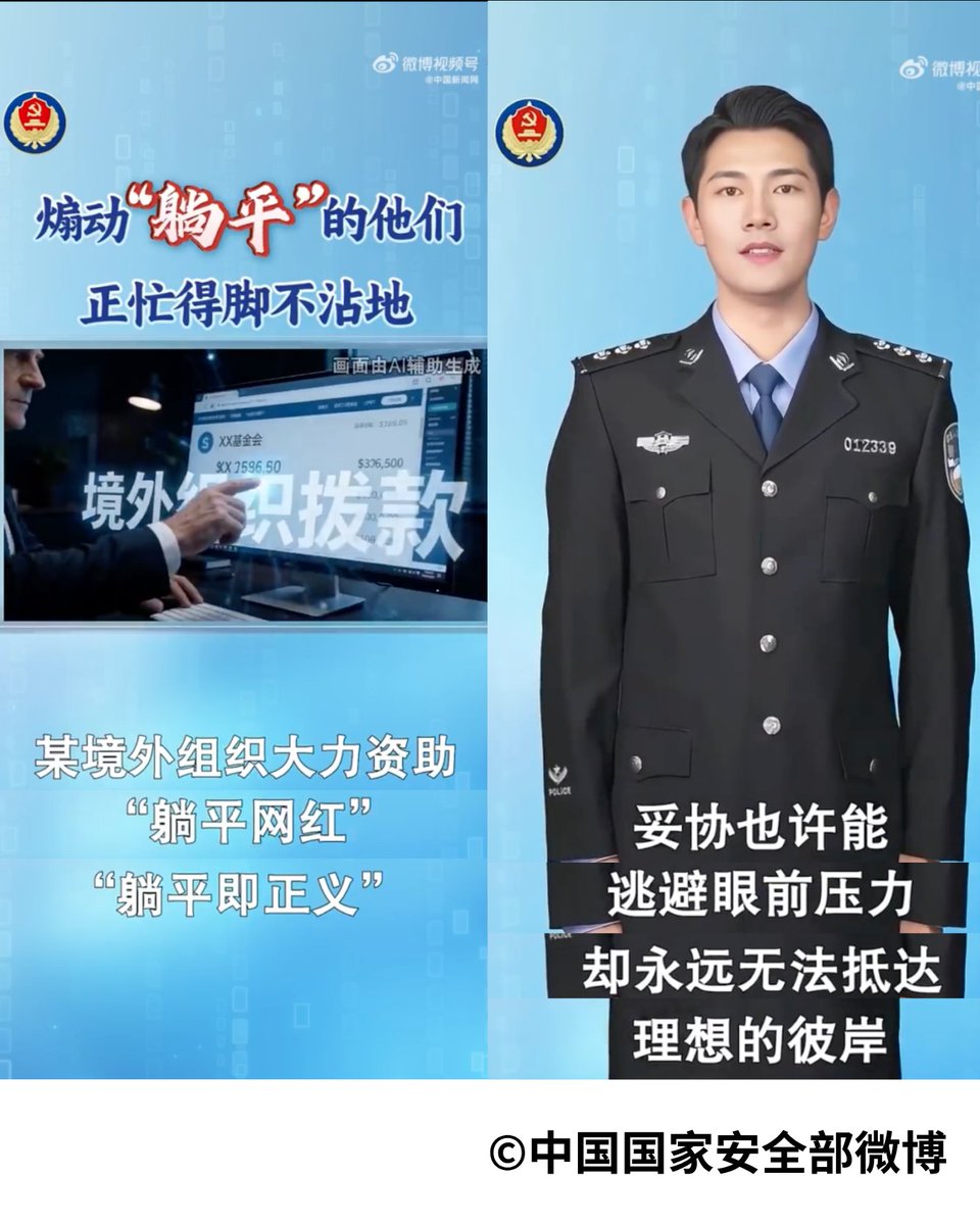 国际特赦组织中文 tweet media