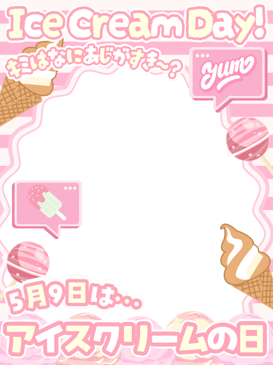 𝐌𝐔𝐍𝐈 𝐏𝐎𝐏 ᜊ🐼ᜊ〻毎日素材屋🌸.° tweet media