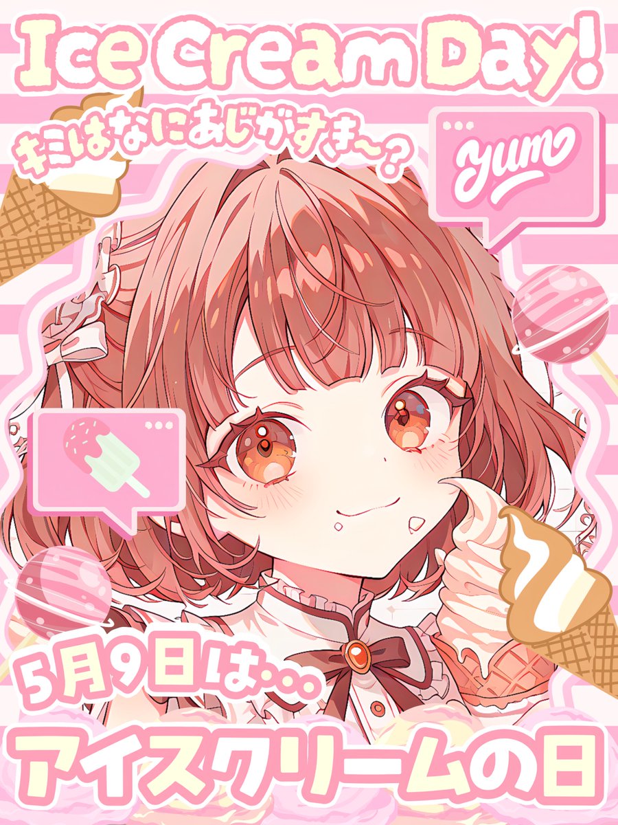 𝐌𝐔𝐍𝐈 𝐏𝐎𝐏 ᜊ🐼ᜊ〻毎日素材屋🌸.° tweet media