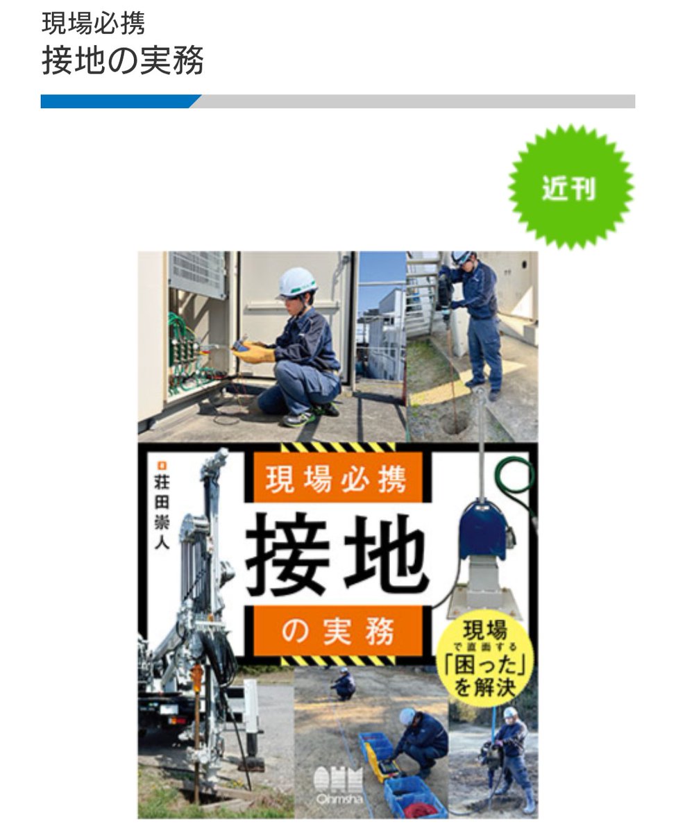 お味噌汁 tweet media