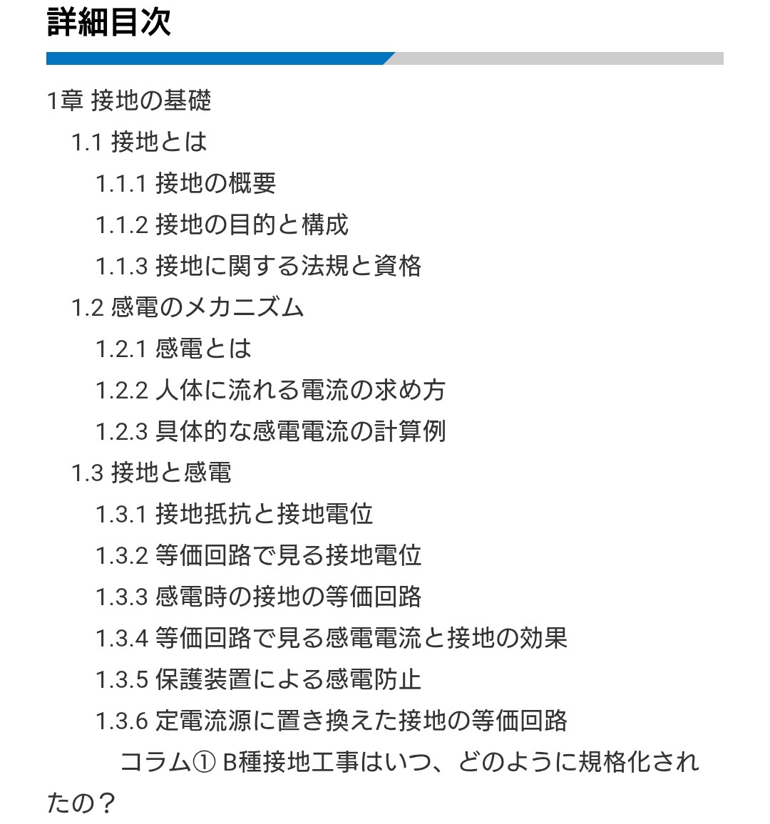 お味噌汁 tweet media