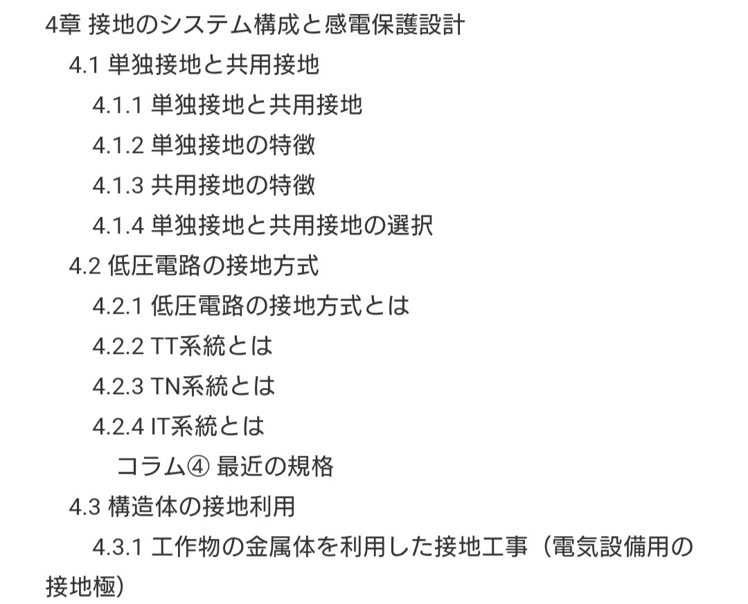 お味噌汁 tweet media