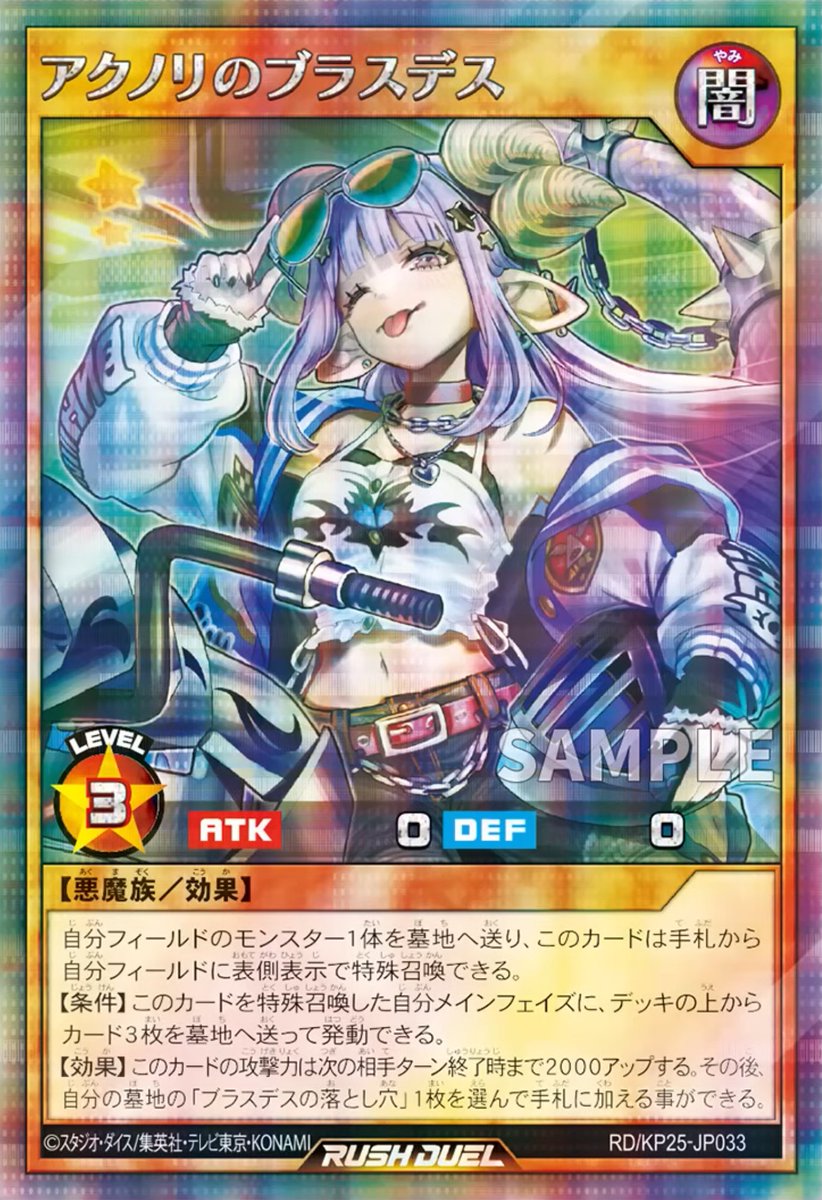 イラスト違いでオバラじゃないってことは、シクのカートンドッグ枠って